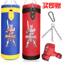 Children's Hollow Sandbag Boxing Punching Bag Hanging Type Taekwondo Training Home Fitness Stress Relief Exercise Equipment