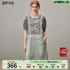 
dfvc retro denim splicing dress women's 2026 summer new lace print slimming loose mid-length skirt