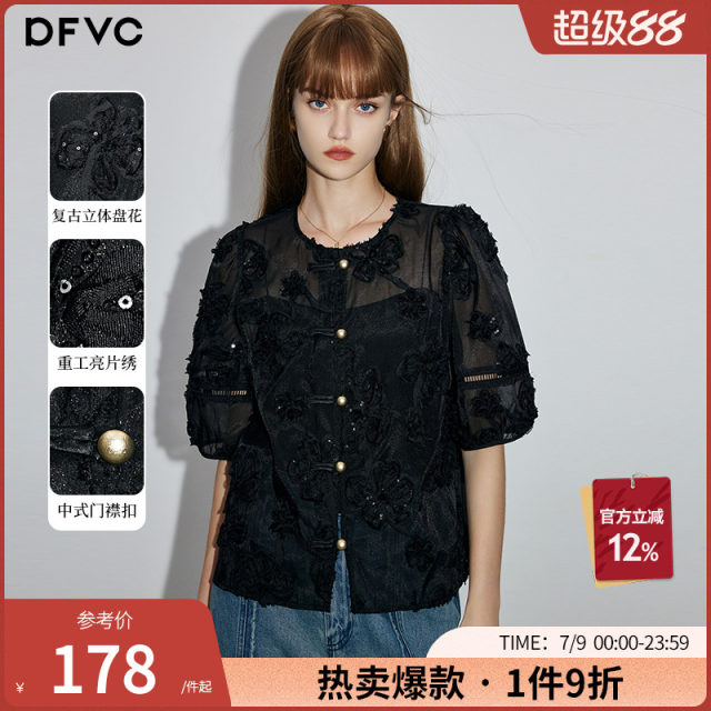 dfvc light luxury style heavy industry sequin three-dimensional embroidered shirt for women 2025 spring new loose black short-sleeved shirt