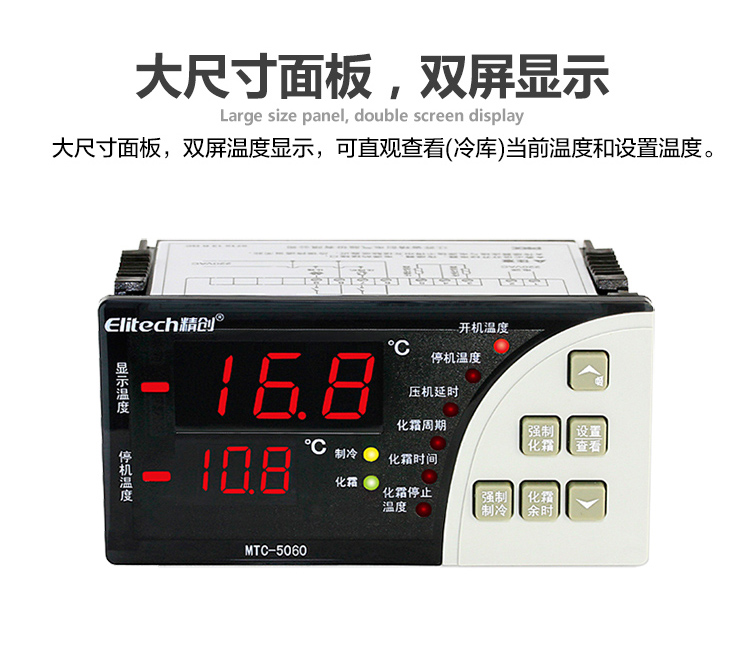 Jingchuang cold storage temperature controller refrigeration defrost ...