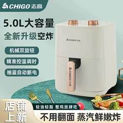 Chigo Air Fryer 5-Liter Household Electric Fryer Non-Stick Large Capacity Oil-Free French Fries Machine Smart Oven Free Shipping