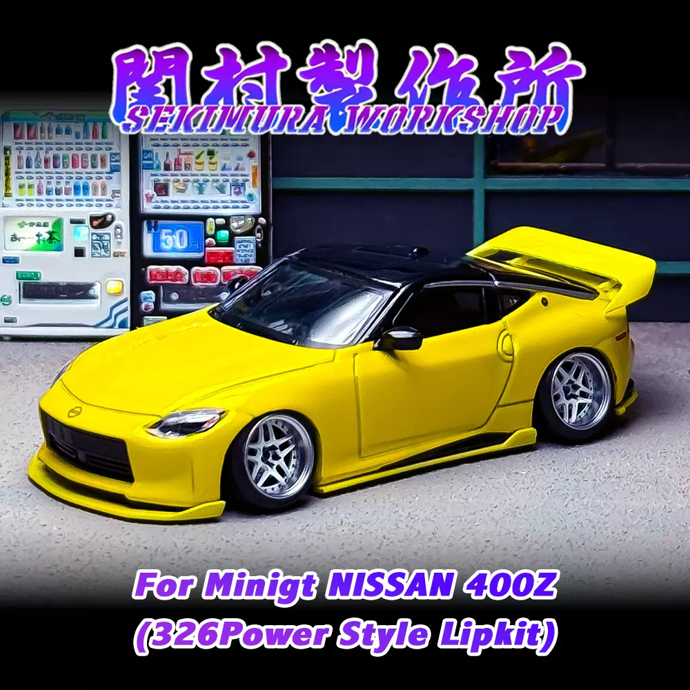 关村制作所JsRacing S型改装套件Hobbyjapan 本田FK8 用1:64