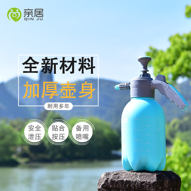 Qinju Gardening Watering Watering Can Spraying Bottle Spray Bottle Disinfection Watering Bottle Pressure Thickening Flower Growing Tool Flower Watering Pot
