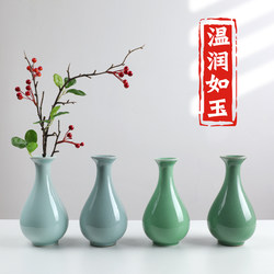 Qinju Longquan-Produced Small Celadon Vase, Simple and Creative Decorative Flower Vessel, Chinese-Style Ceramic Hydroponic Flower Arrangement, Home Decoration Piece