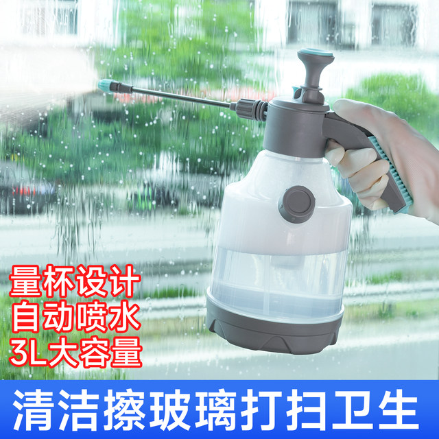 Watering watering can Gardening watering kettle Air pressure cleaning household disinfection special large capacity high pressure pressure watering kettle