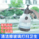 Watering watering can Gardening watering kettle Air pressure cleaning household disinfection special large capacity high pressure pressure watering kettle