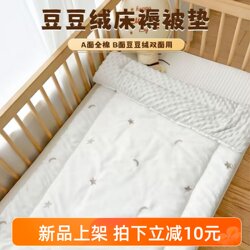Baby Mattress, Special Mattress for Newborns, Kidsren's Kindergarten, Pure Cotton, Washable, Nap Bedding, Spring & Fall
