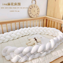 ins Twist-Knotted Crib Bumper for Newborns and Children, Anti-Collision Soft Padding for Baby Bed, Bed Rail Protector