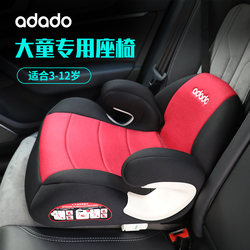 Child Safety Seat for Children over 3 Years Old, Booster Seat for Babies, Car-Mounted, Simple and Portable Safety Seat