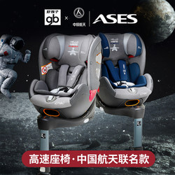 Gb Goodbaby Kids Safety Seat Car for 0-7 Years Old Isofix Baby Double-Sided Can Sit and Lie down Convy-Fix