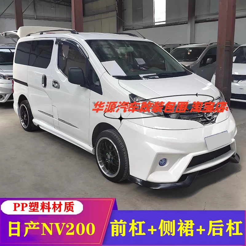 Nv200 Body Kits Suitable For Nissan Nv200 Modified Appearance