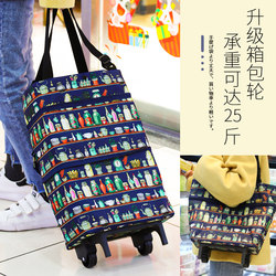 Foldable Portable Eco-Friendly Shopping Bag with Wheels, Grocery Cart, Small Trolley, Household Wheeled Bag