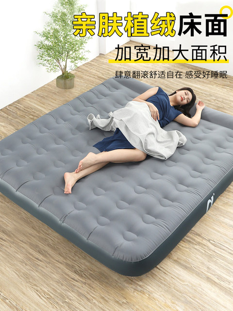 Alpha inflatable mattress outdoor exposure camp tent thickened air ...