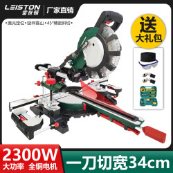 Aluminum Sawing Machine, Aluminum Alloy Woodworking Cutting Machine, Multi-Functional High-Precision 45-Degree Push-Pull Lever Miter Saw for Cutting Aluminum