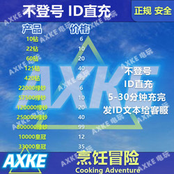 Cooking Adventure Cooking Adventure Diamond Green Currency Crown Id Direct Top-Up No Need to Exit the Game