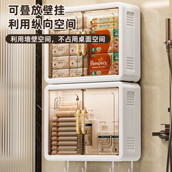 Bathroom Storage Rack, Cosmetics Storage Wall Cabinet, Punch-Free Wall-Mounted Shower Gel Storage Rack, Wall-Mounted Bathroom Cabinet