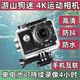 Sports camera HD motorcycle helmet bicycle riding anti -shake diving water camera recorder driving recorder

