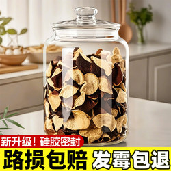 Special Storage Jar for Tangerine Peel, Sealed Jar, Tangerine Peel Storage Jar, Food-Grade Glass Jar with Lid, Storage Jar for Tea Leaves