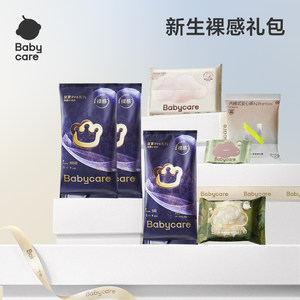 [Tmall U first] Babycare 25 Year New Year Gift Box Collection Diaper Wet Wipes Disposable Underwear Panties
