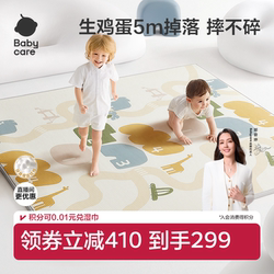 Babycare Stable Crawling Mat Baby Floor Mat Crawling Mat Xpe Thickened Household Formaldehyde-Free, Non-Toxic and Odorless