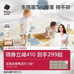 Babycare Stable Crawling Mat Baby Floor Mat Crawling Mat Xpe Thickened Household Formaldehyde-Free, Non-Toxic and Odorless