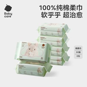 
babycare pure cotton face towel Tuantuan rabbit cotton soft towel disposable face wiping newborn baby can use 80 pumps 6 packs