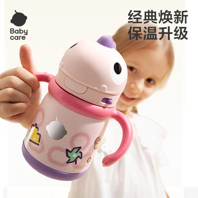 babycare dinosaur children's thermos cup baby kindergarten baby over 6 months old 1 to 3 years old straw water cup