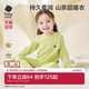 Babycare Camellia Thermal Underwear Set Autumn and Winter Baby Home Clothes Split Pajamas Children's Autumn Clothes and Autumn Pants