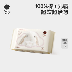 
[Buy one conveniently] babycare Rabbit Cream Cotton Soft Towel 100% Cotton Super Soft Thickened Face Wash Towel