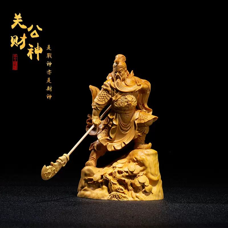 黄杨木雕手把件实木家居装饰创意文玩摆件手工雕刻人像武财神关公-Taobao
