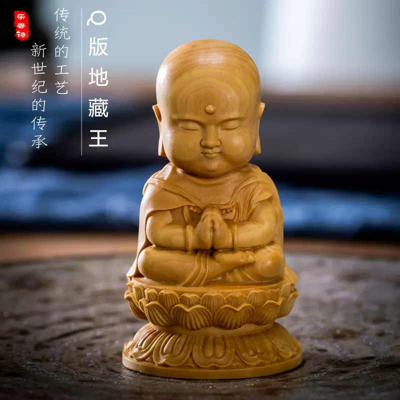 地蔵王菩薩*手作り*黄楊木*木彫り*開運風水{ 地蔵王菩薩*手作り*黄楊木*木彫り*開運風水*W