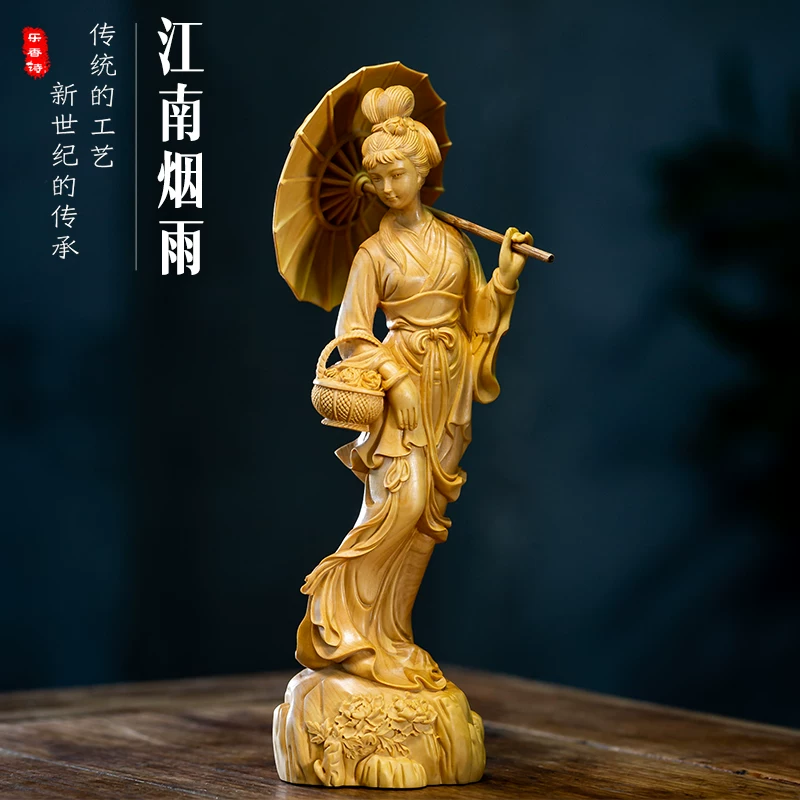 黄杨木雕美女人物实木雕刻江南烟雨现代中式家居装饰工艺品小摆件-Taobao