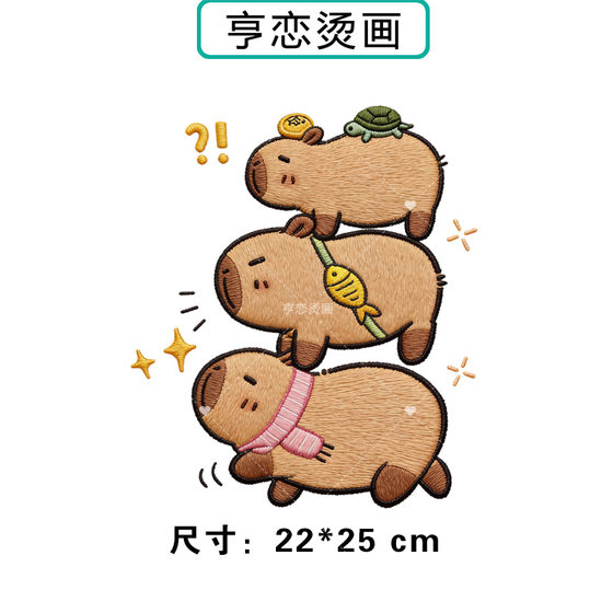 
Imitation embroidery Capibara animal heat transfer clothing printing decorative accessories stickers high elastic offset printing white ink heat transfer stickers