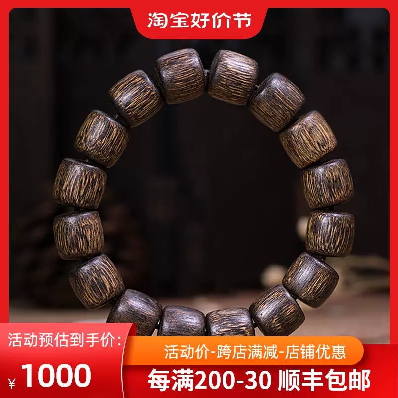「清時代 紅寶石 彫り 十八子手持 翡翠隔珠」極細工 裝身具 賞物 中国古美術 旧蔵出