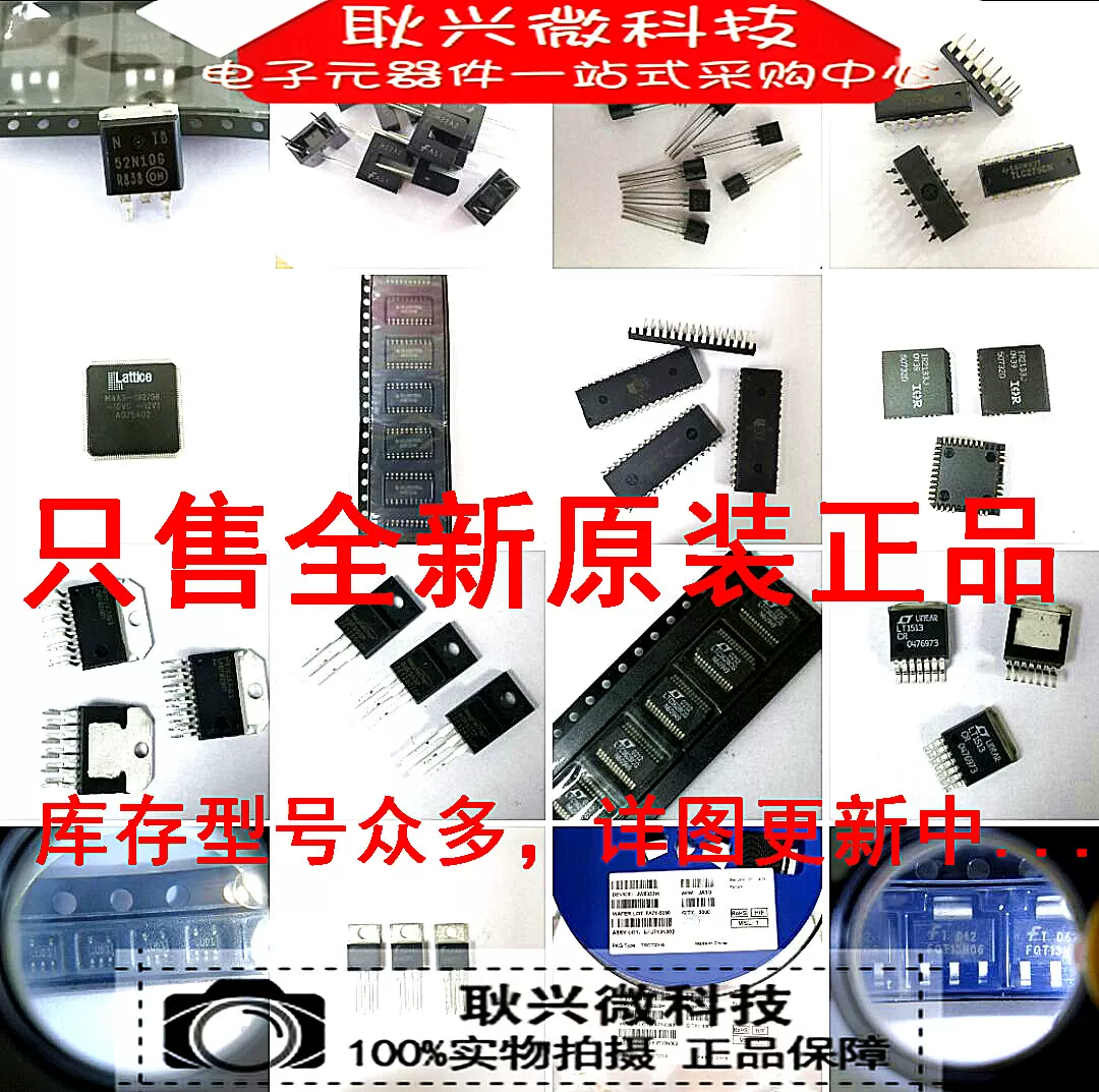 只做全新原装进口正品MM1192 MM1192XD 直插DIP-16 通信芯片-Taobao