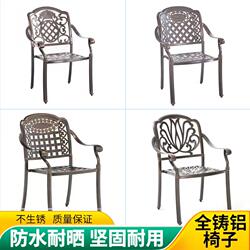 Cast Aluminum Chair, European-Style Outdoor Table and Chair Set for Small Balconies, Courtyard Gardens, Leisure Iron Art Single Chair with or Without Backrest