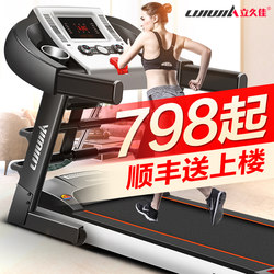 Lijiu Jia Mt900 Treadmill Is a Home-Use Indoor Mini Electric Foldable Ultra-Quiet Multi-Functional Fitness Equipment