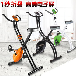 Dynamic Bicycle Home Silent Magnetically Controlled Exercise Bike Gym Equipment Indoor Bicycle Treadmill Bicycle