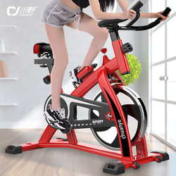 Kawano Spinning Bike Home Indoor Sports Bike Ultra-Quiet Exercise Bike Pedal Weight Loss Gym Equipment