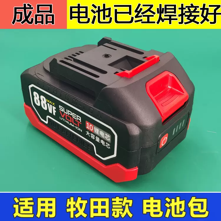 适用Makita牧田款BL1830B 1840 185018V锂电池电动工具电钻角磨机-Taobao