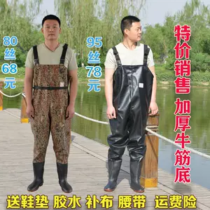 捕鱼衣裤- Top 100件捕鱼衣裤- 2024年4月更新- Taobao