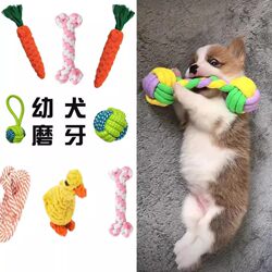 Pet Dog Squeaky Toy, Durable Chew Stick, Knot Toy for Teddy and Bichon Puppies, Suitable for Small and Medium-Sized Dogs, Dog Puzzle Toy