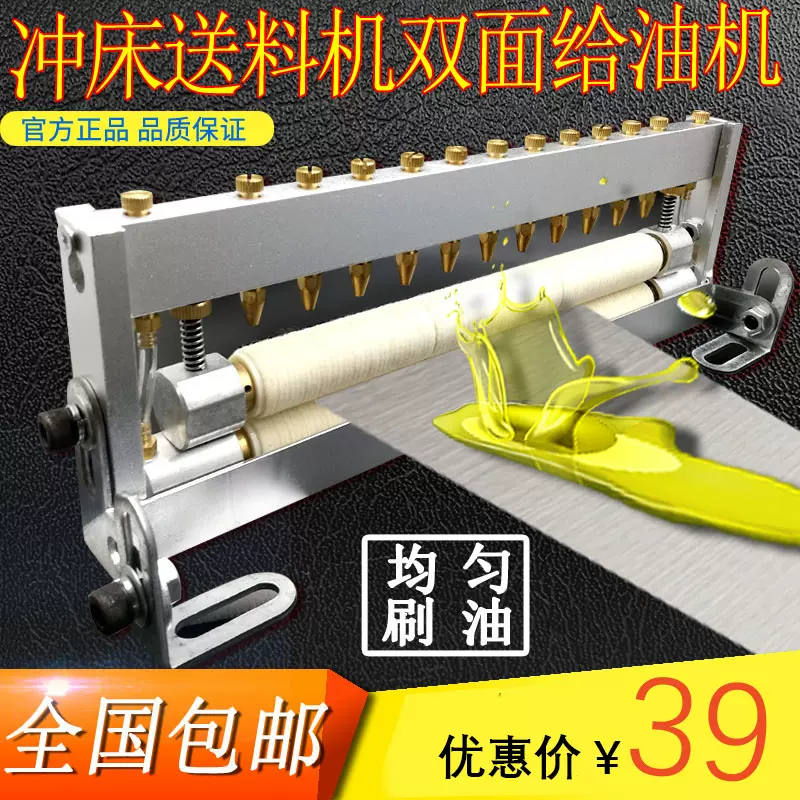 金豐協易廣鍛沖牀凸輪角度控制編碼器TS2622N81E90多摩川TAMAGAWA