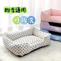 Dog Bed Is Removable and Washable, Suitable for All Seasons, Small Pet Bed, Warm in Winter, Cat Bed Mat, Dog Supplies Bed