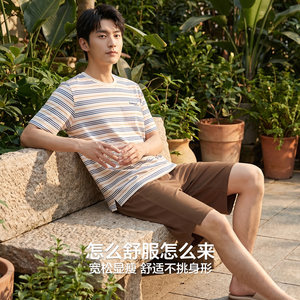 
Hongdou [Same Style at Counter] Couple Pajamas 50S Soft Elastic Modal Stripe Men and Women Can Wear Outerwear as Home Clothes