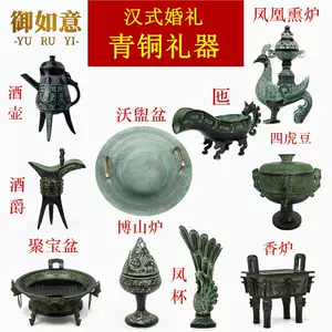 豆青铜器- Top 100件豆青铜器- 2024年5月更新- Taobao