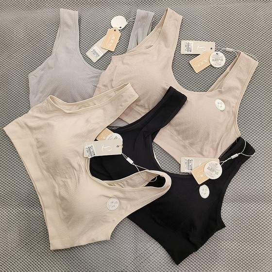 
100 Years of Love 71012 Latex Breast Wrapped Sexy Bra Vest Vest Style Underwear Push-Up Non-Running Cup Weight Loss 71017