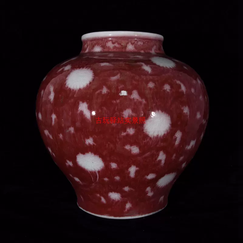 古玩古瓷器收藏明洪武年制釉里红盘龙缠枝莲花卉罐-Taobao