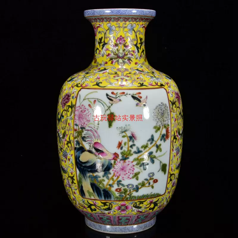 古玩古瓷器收藏大清乾隆年制珐琅彩花鸟瓶-Taobao Vietnam