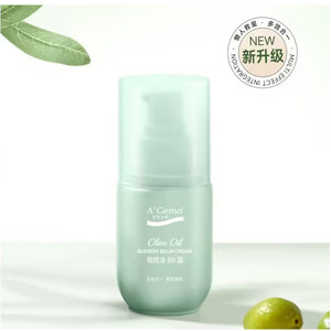 An'an olive oil BB cream 50g isolation concealer foundation liquid refreshing oil control uniform skin color old domestic goods
